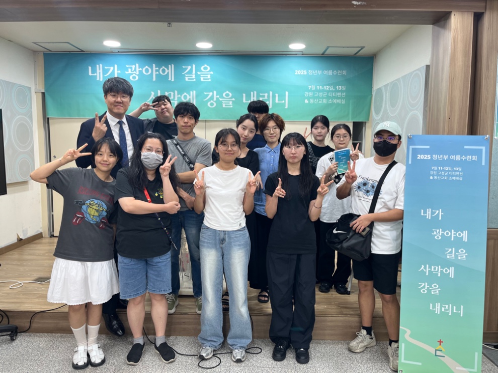 청년부 사진1